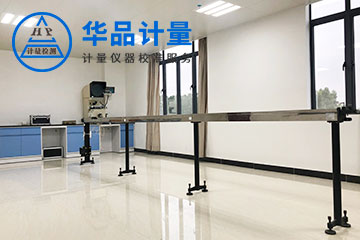 长度仪器校准